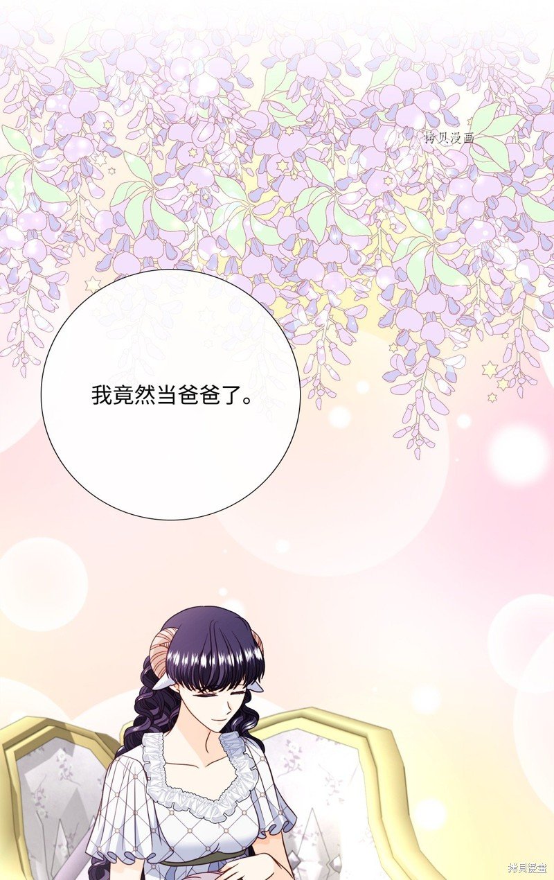 第75话 试看版