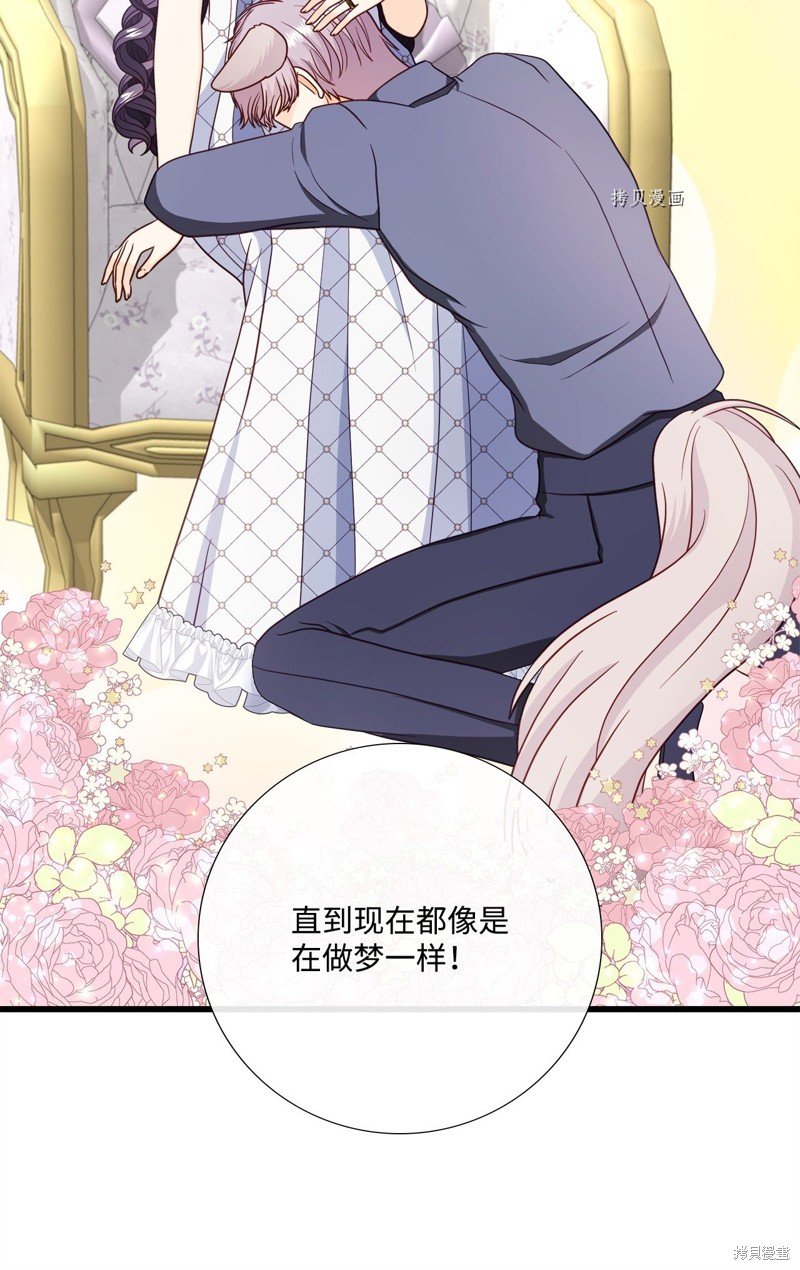 第75话 试看版