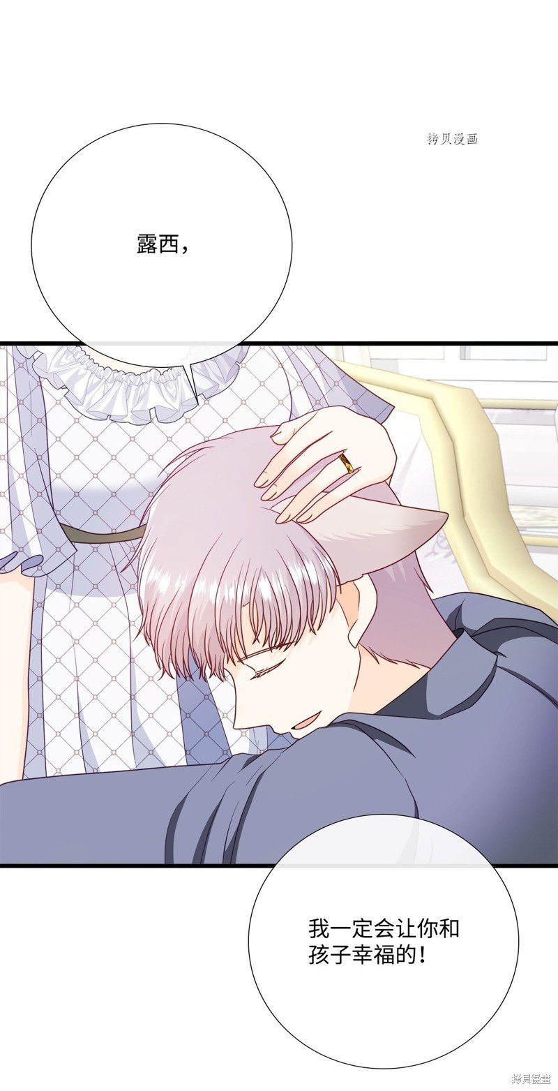 第75话 试看版