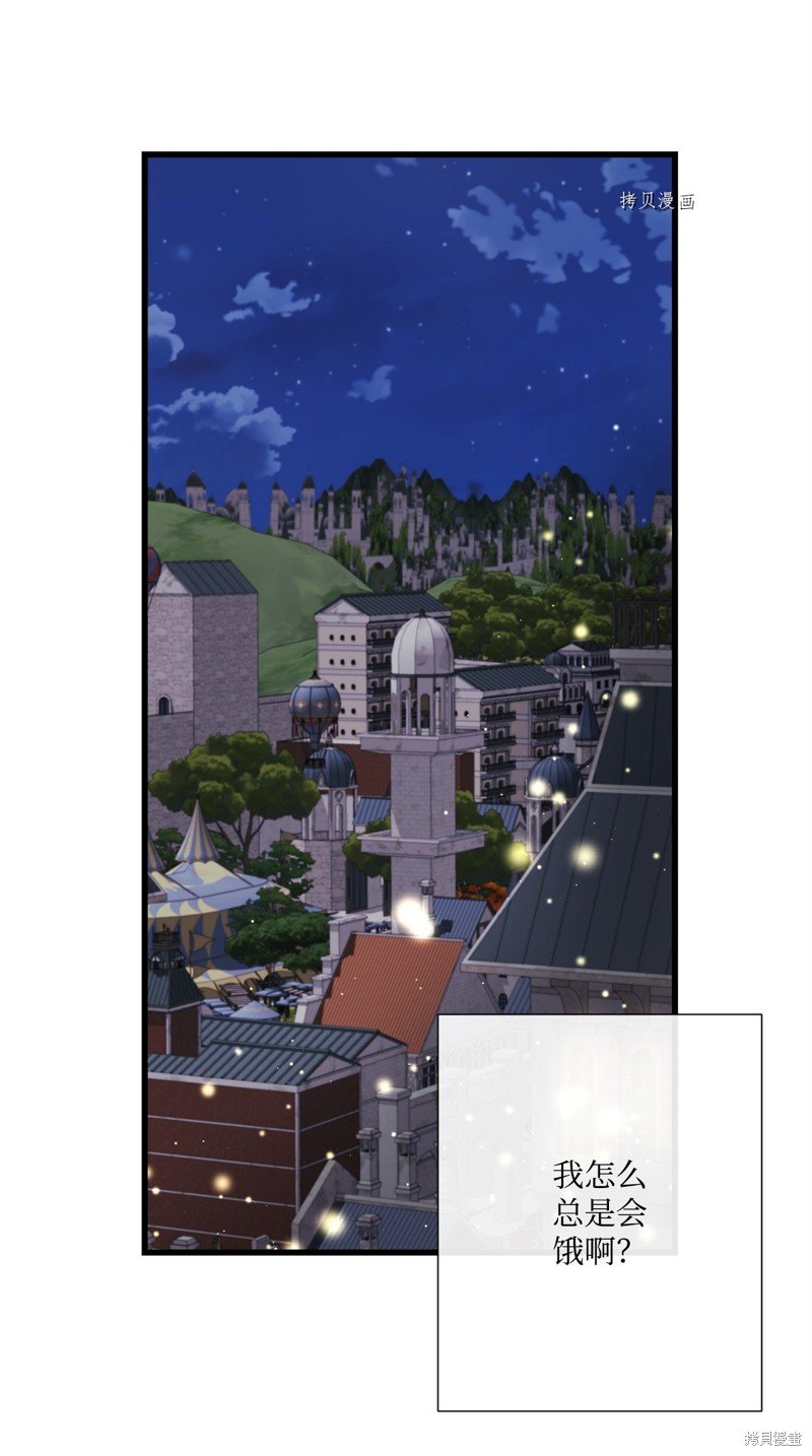 第75话 试看版