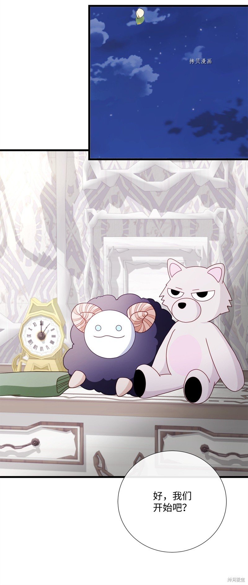 第75话 试看版