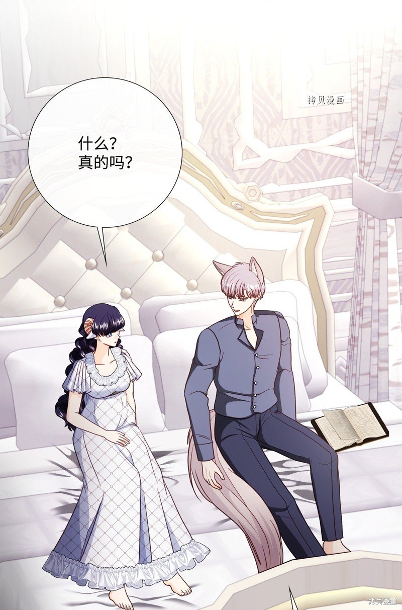 第75话 试看版