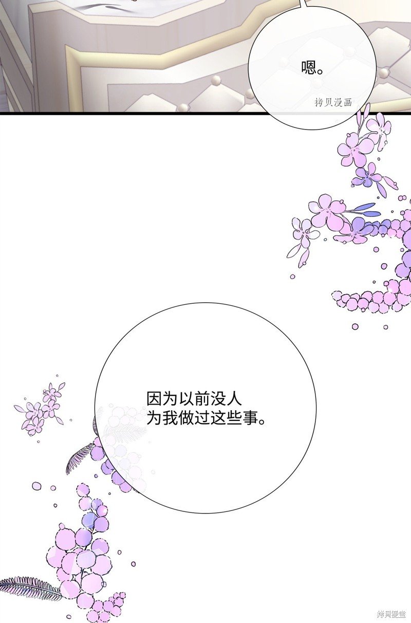 第75话 试看版