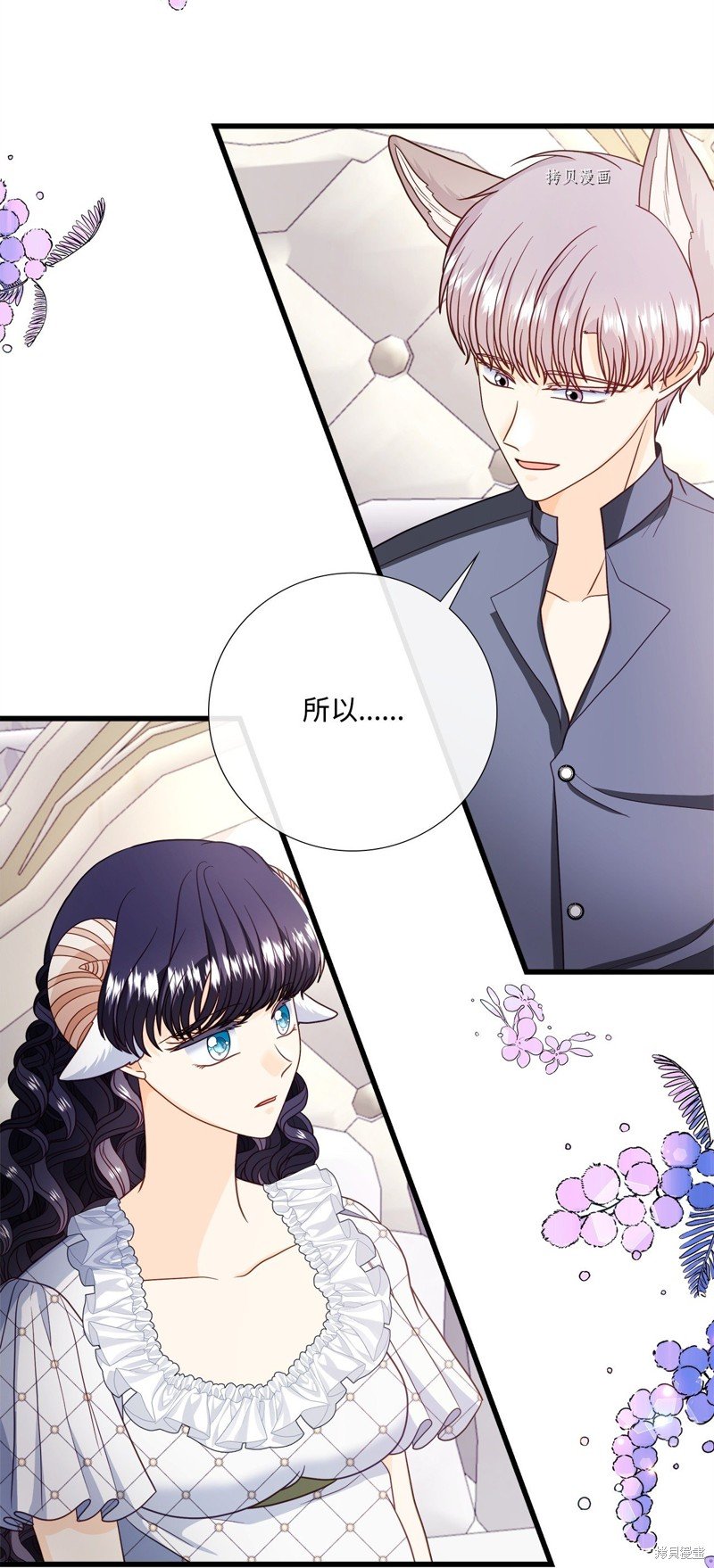 第75话 试看版