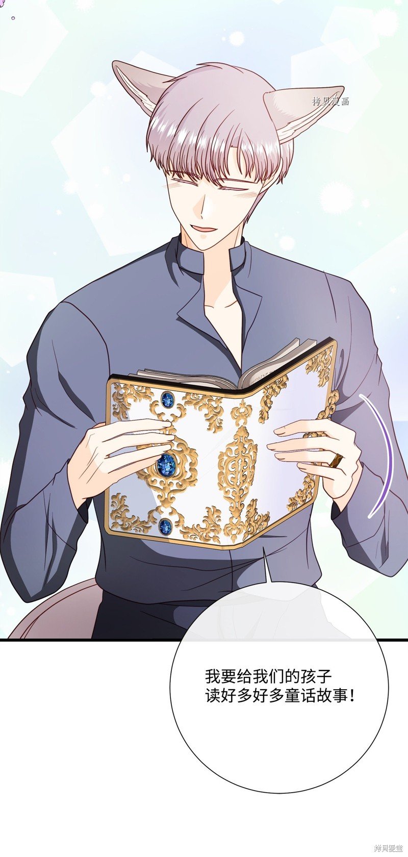 第75话 试看版