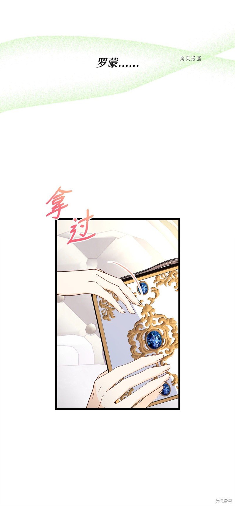 第75话 试看版