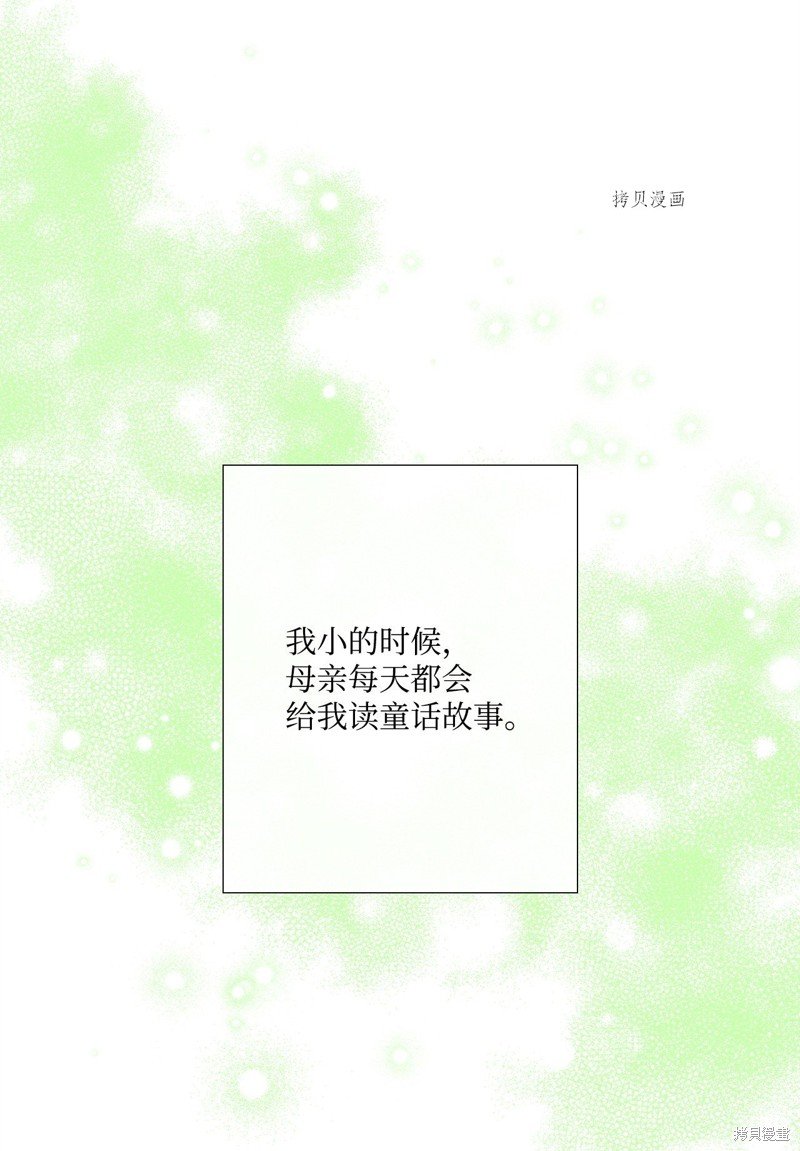 第75话 试看版