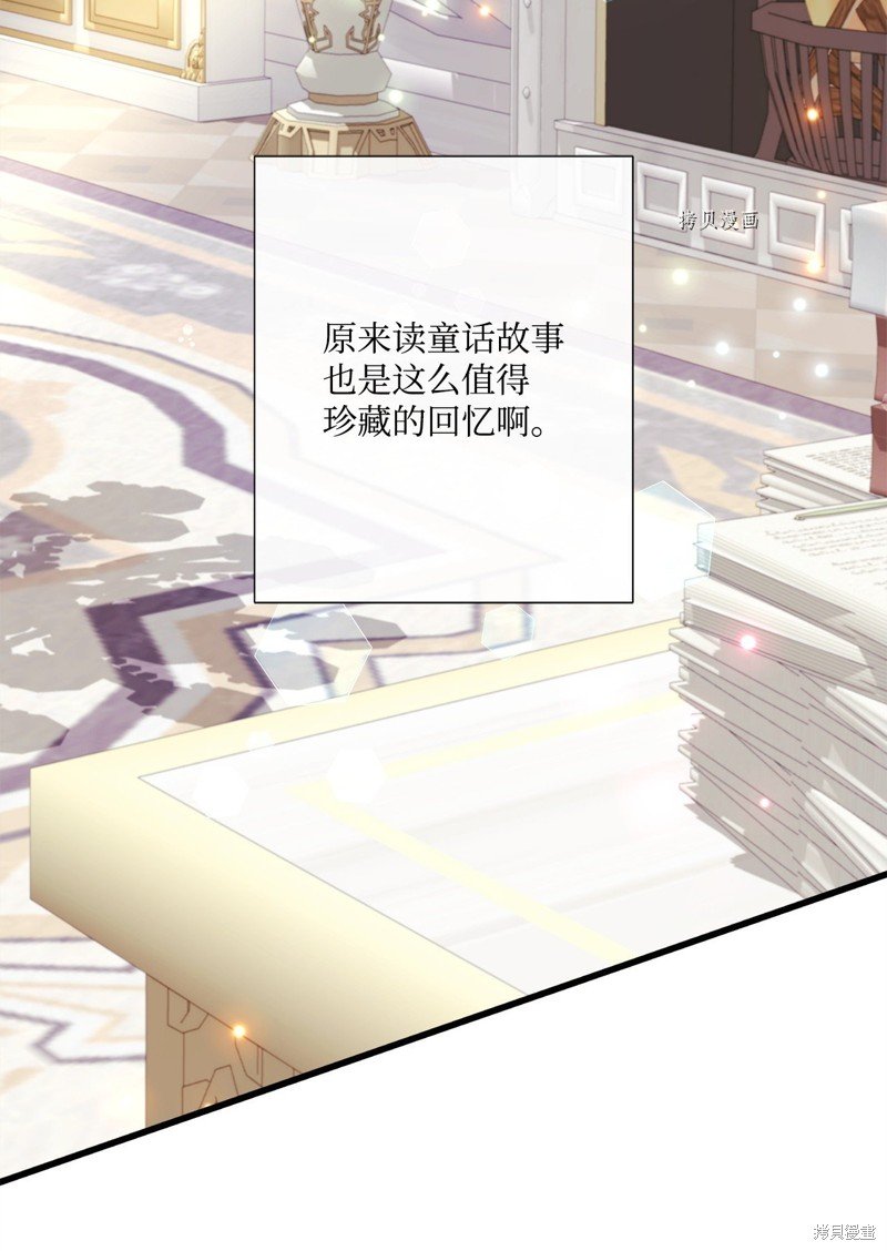第75话 试看版
