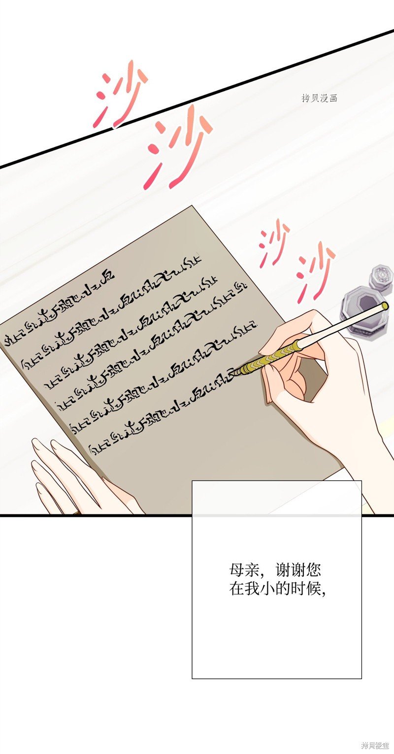 第75话 试看版
