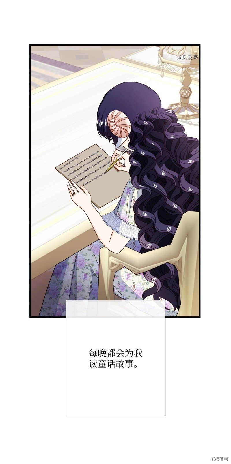第75话 试看版