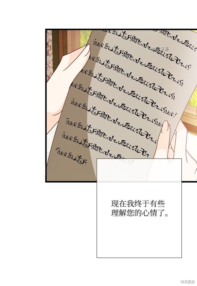 第75话 试看版
