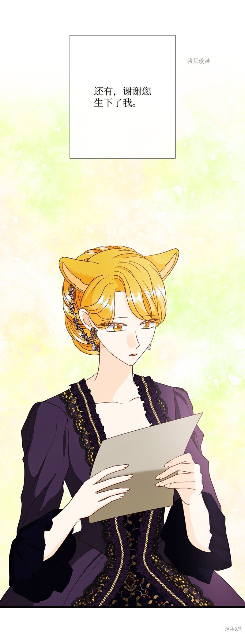 第75话 试看版