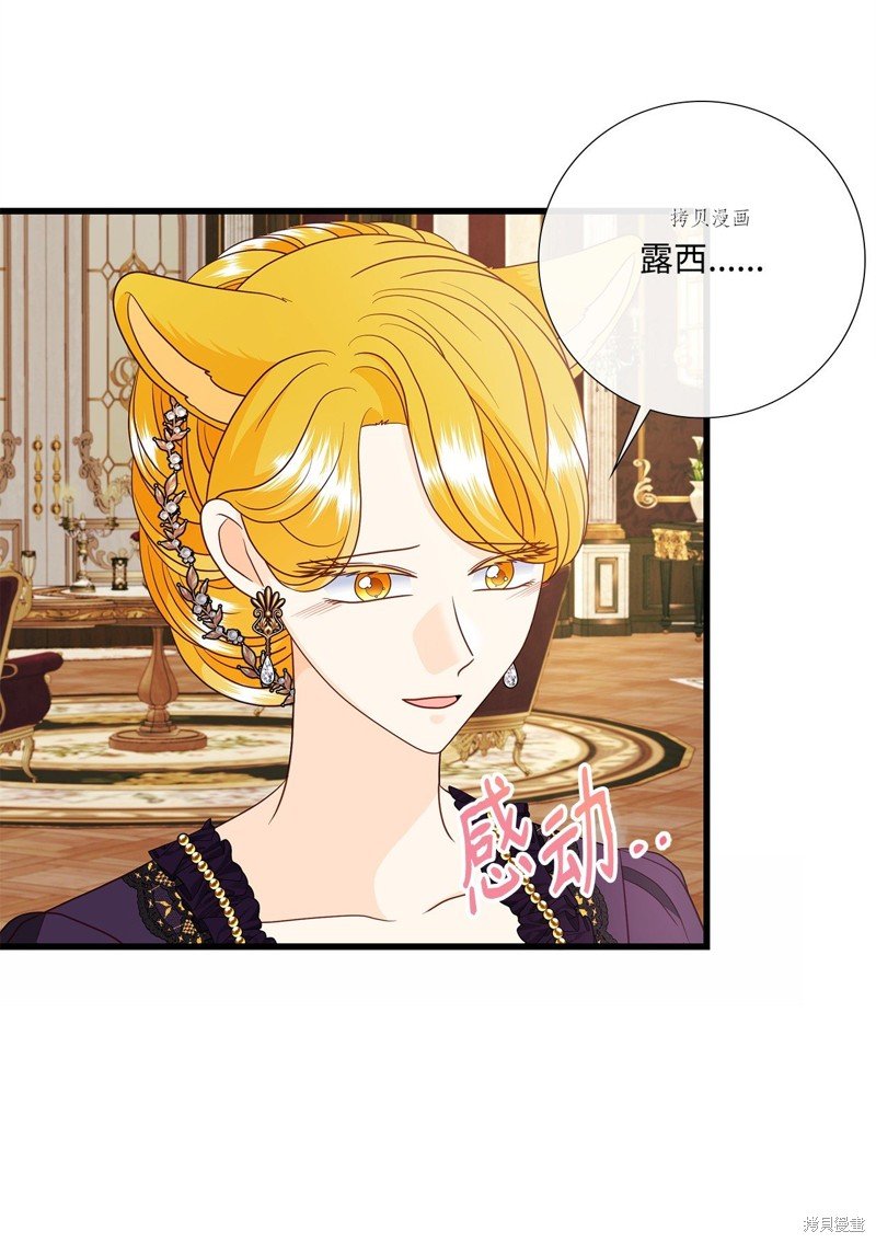第75话 试看版