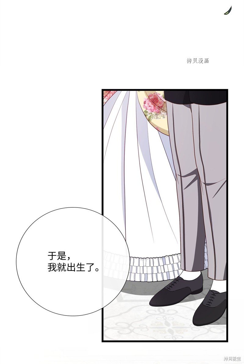 第75话 试看版