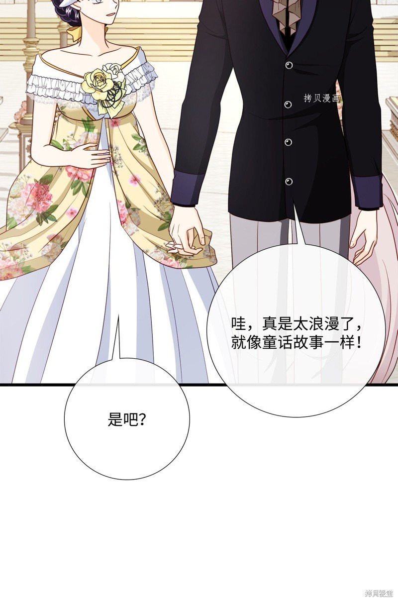 第75话 试看版