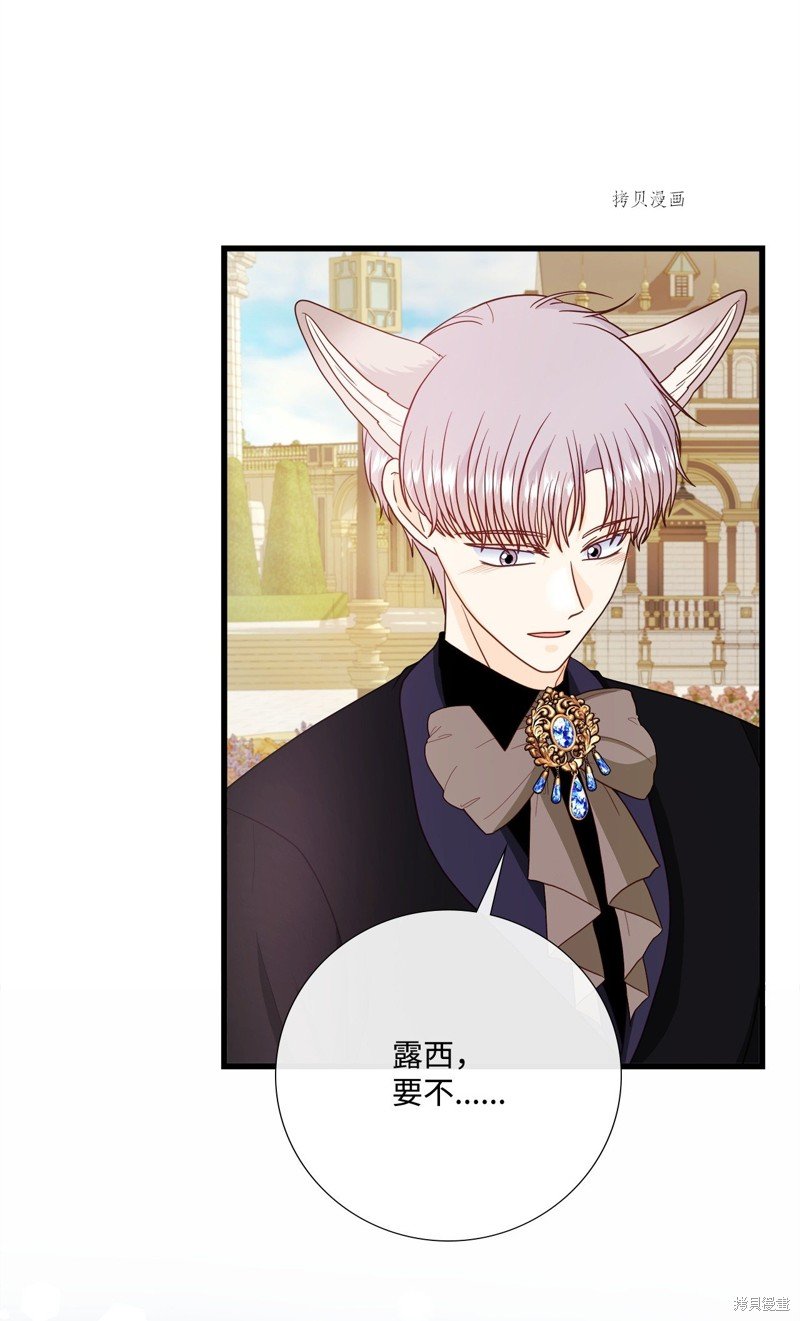 第75话 试看版