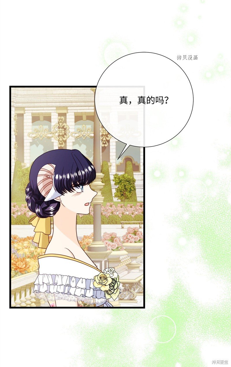 第75话 试看版
