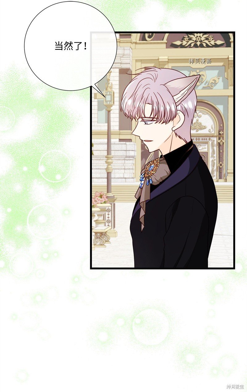 第75话 试看版
