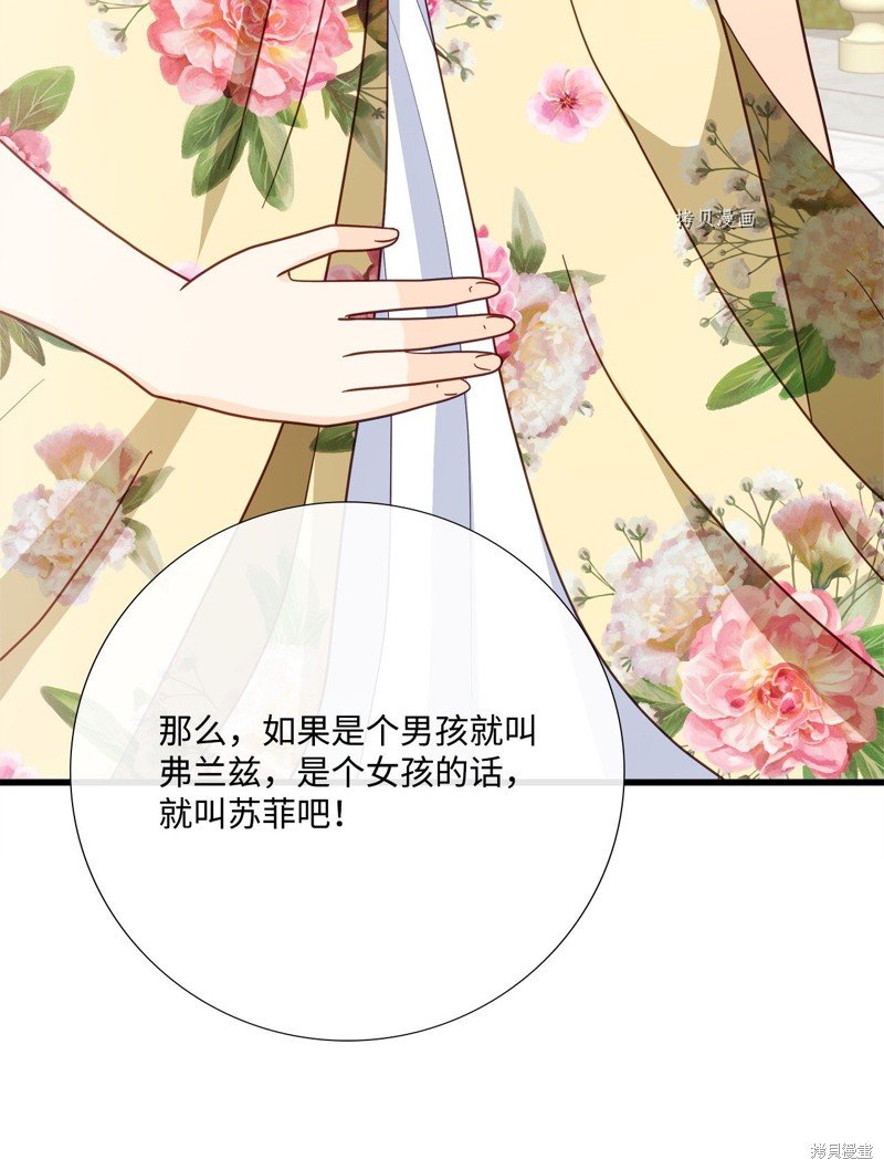 第75话 试看版