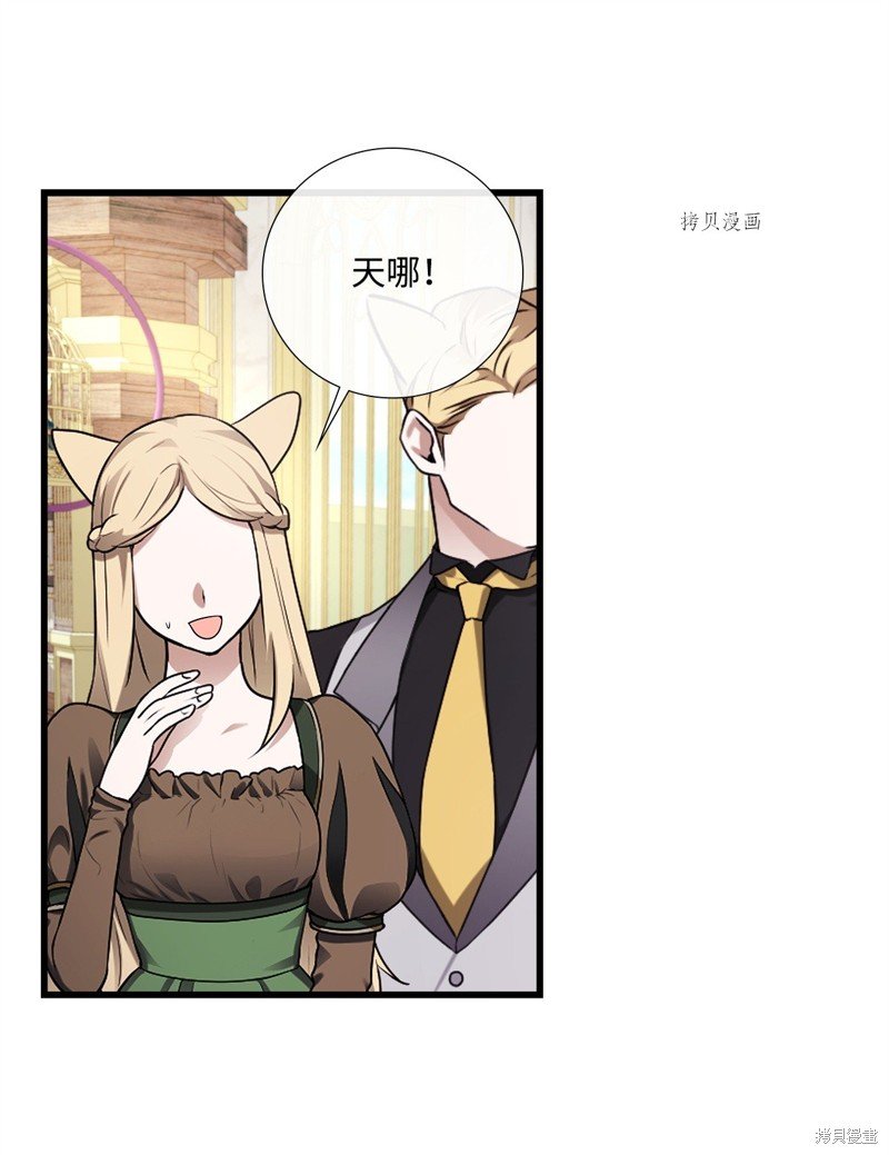 第75话 试看版