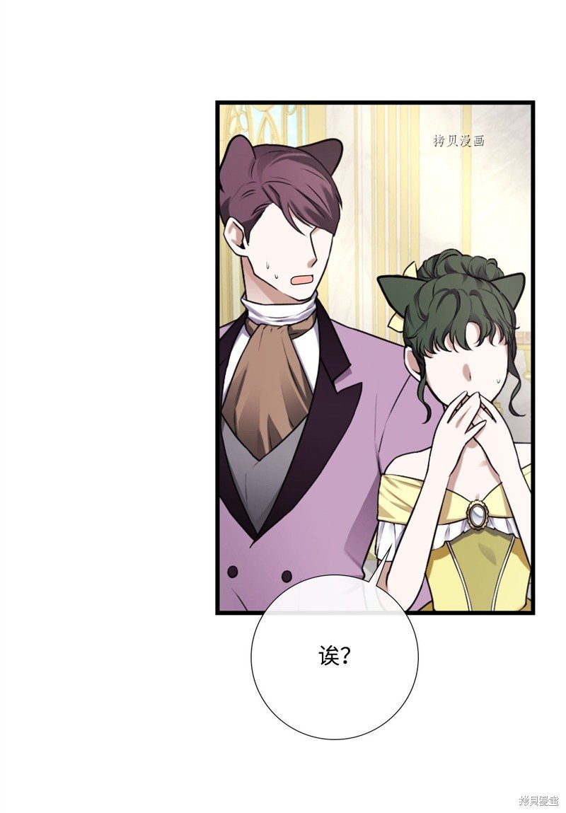 第75话 试看版