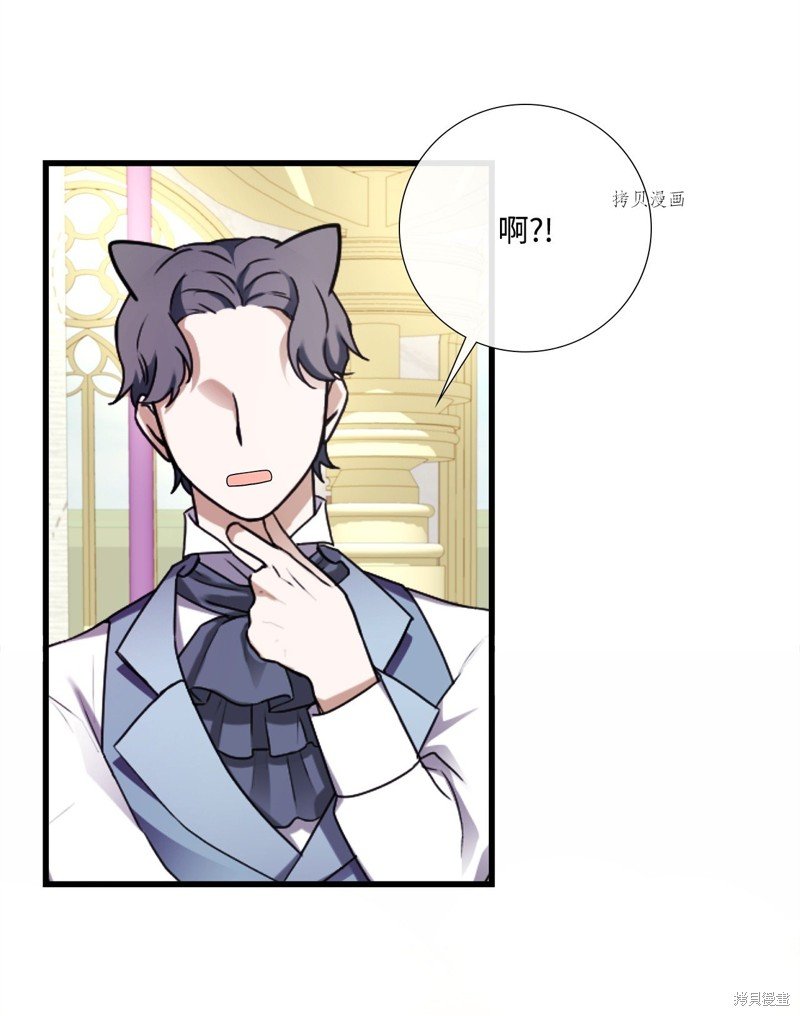 第75话 试看版