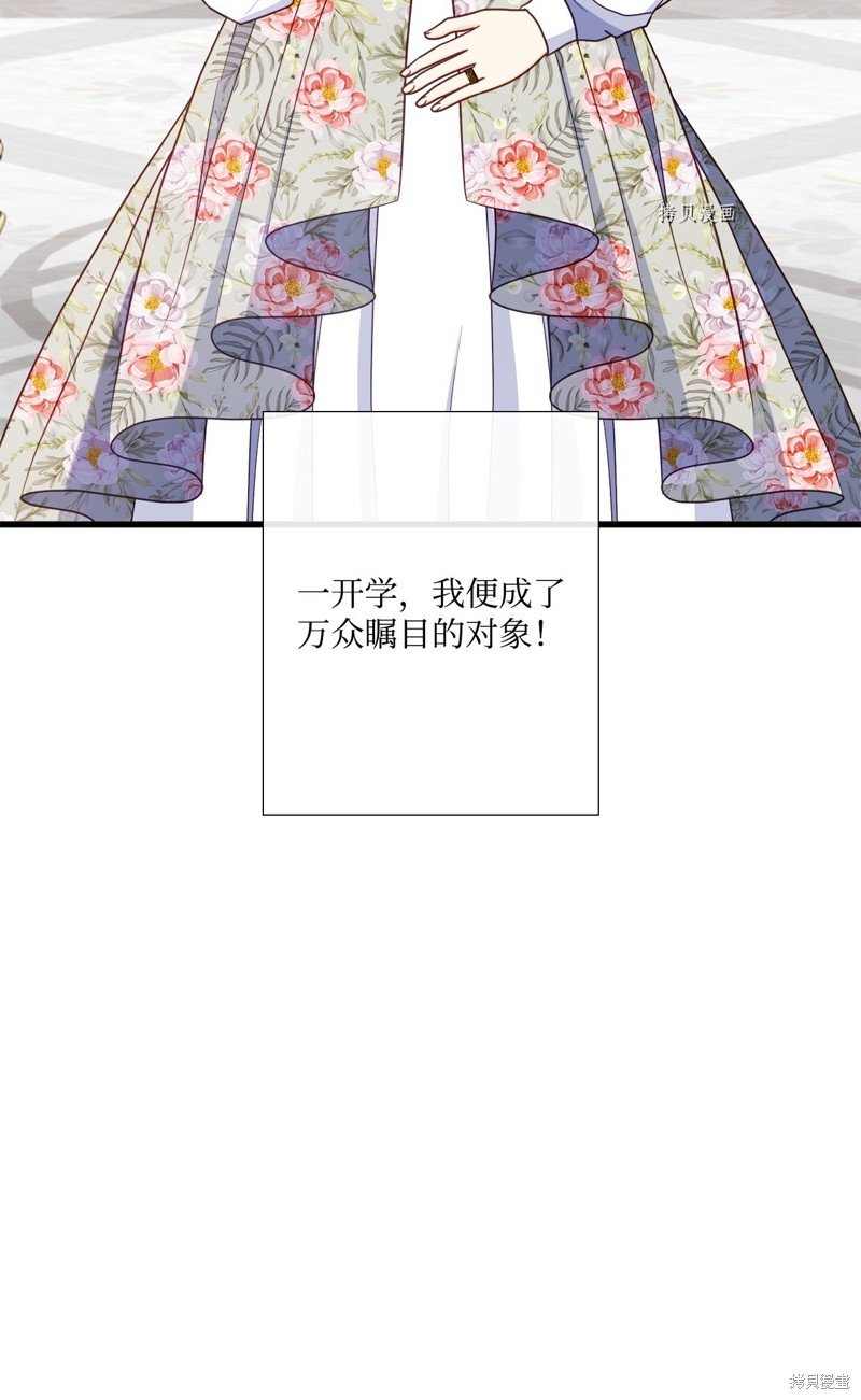 第75话 试看版