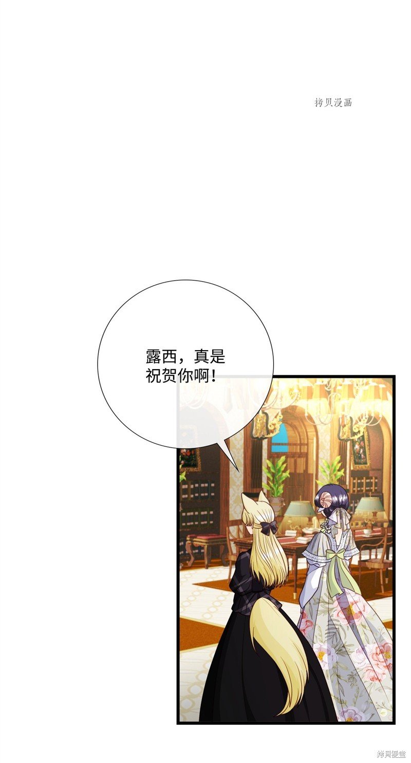 第75话 试看版