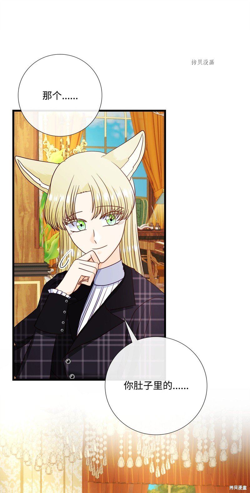 第75话 试看版