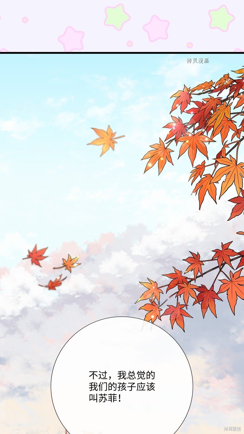 第75话 试看版