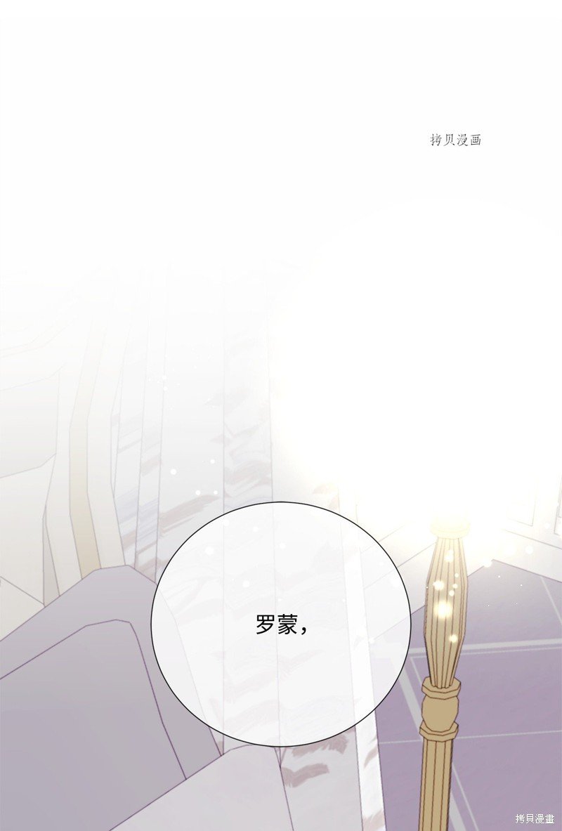 第76话 试看版