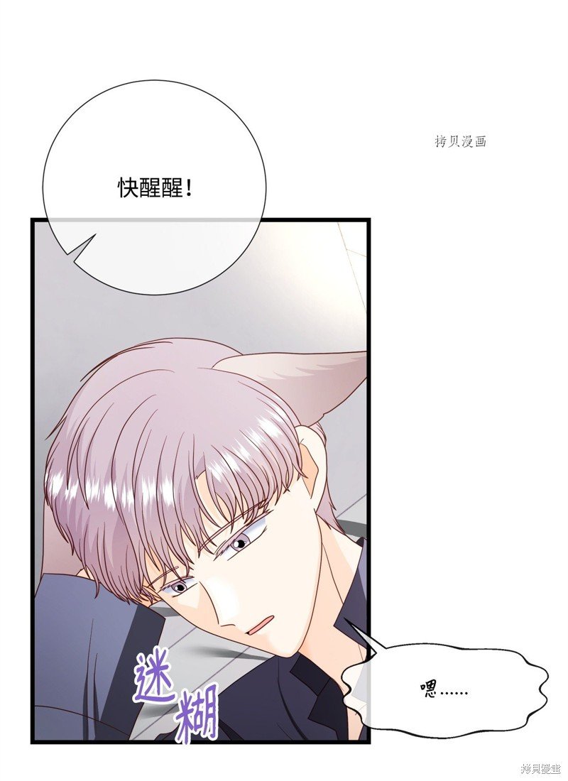 第76话 试看版