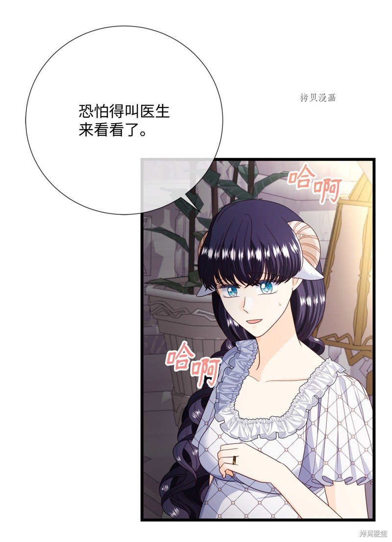 第76话 试看版