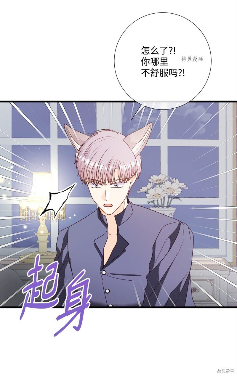 第76话 试看版