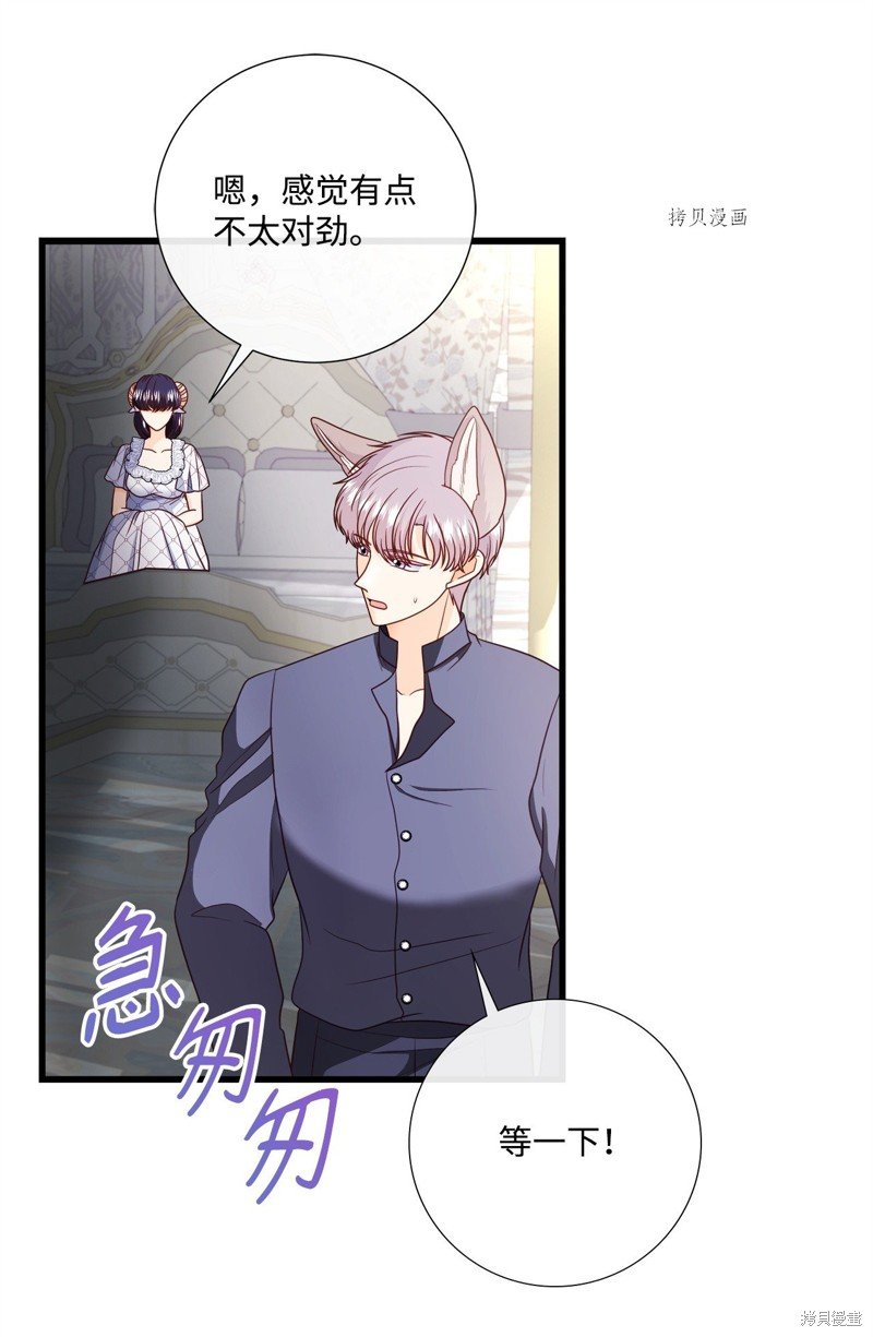 第76话 试看版