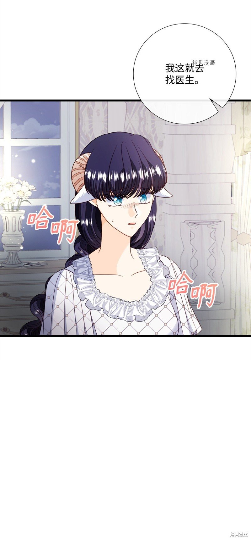 第76话 试看版