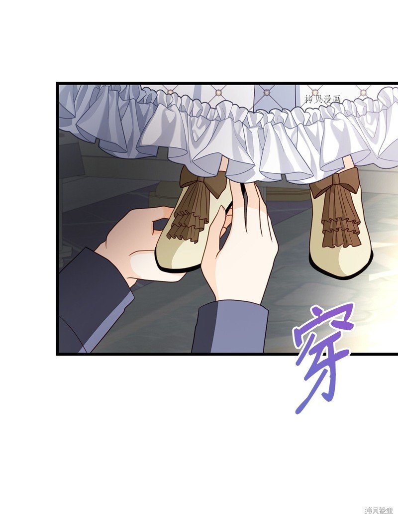 第76话 试看版