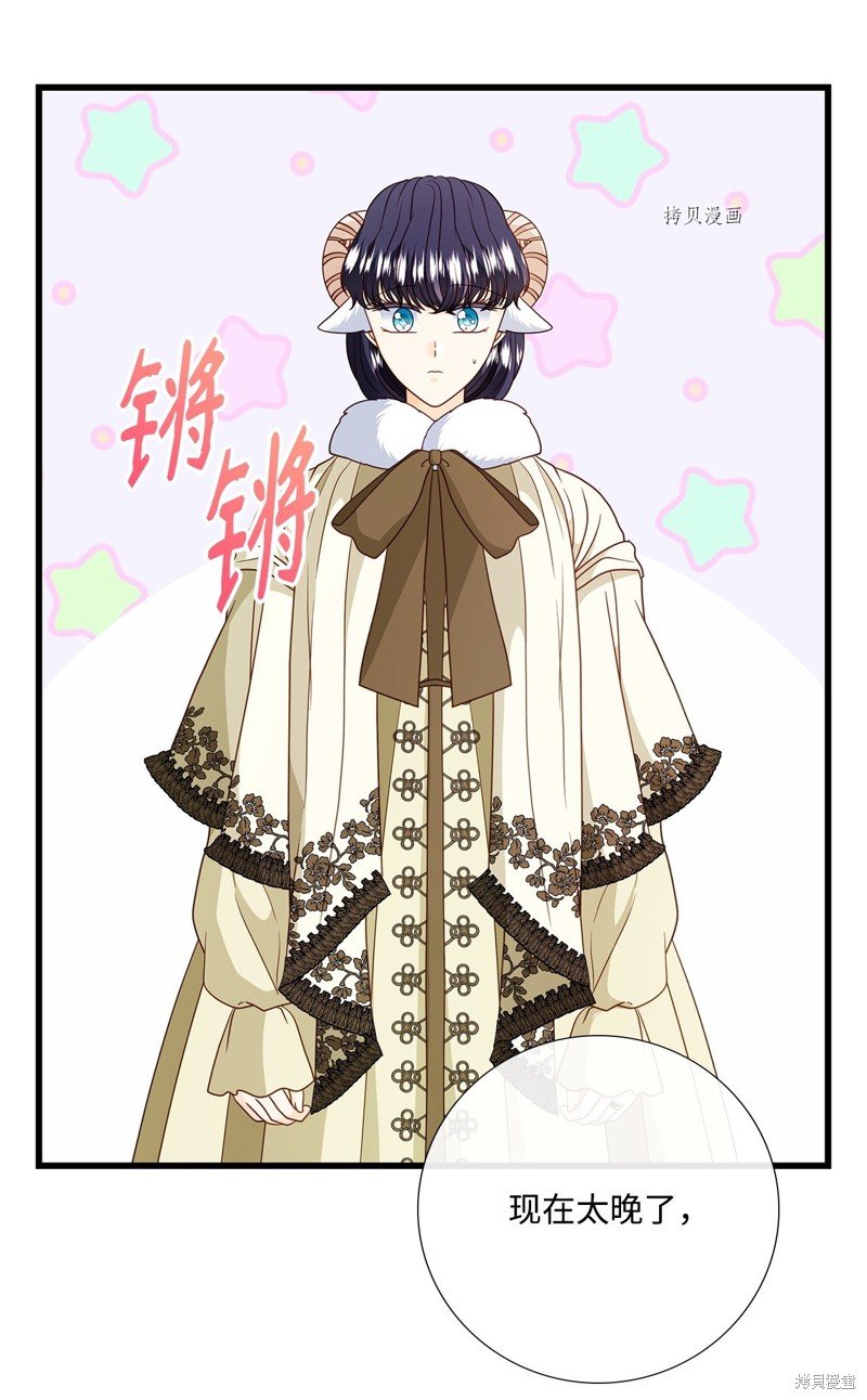 第76话 试看版