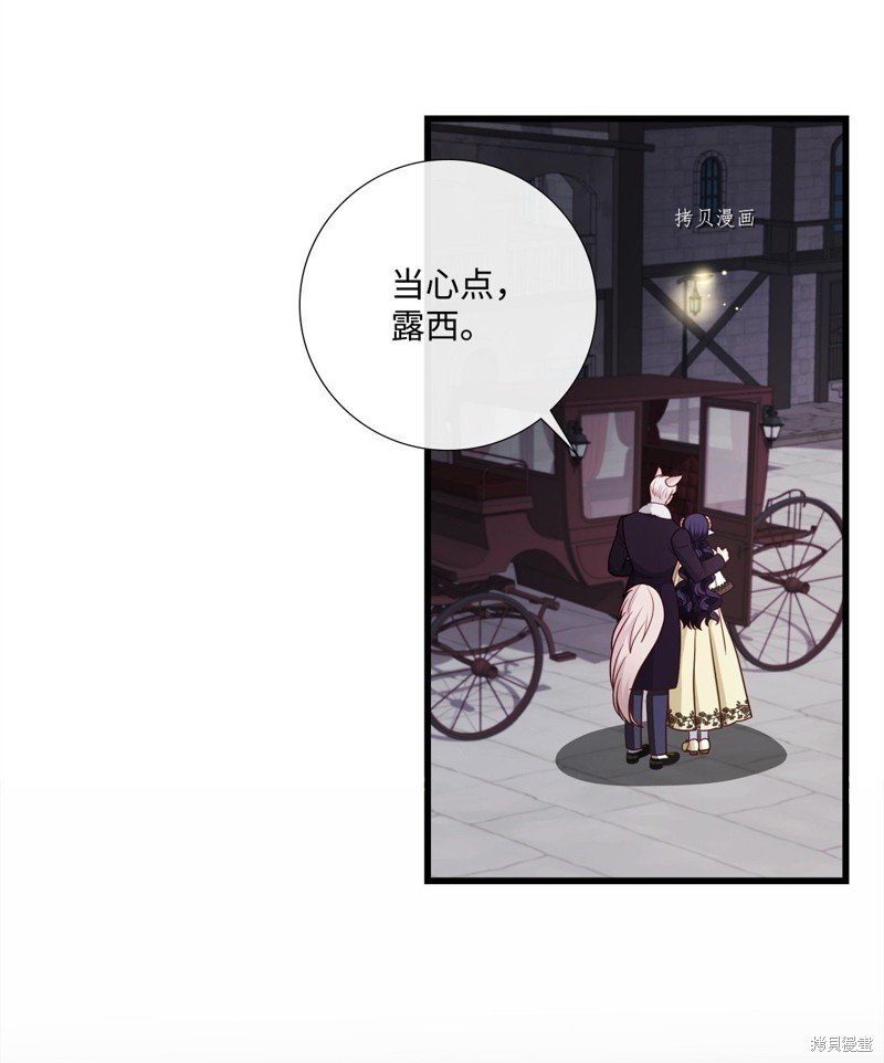 第76话 试看版