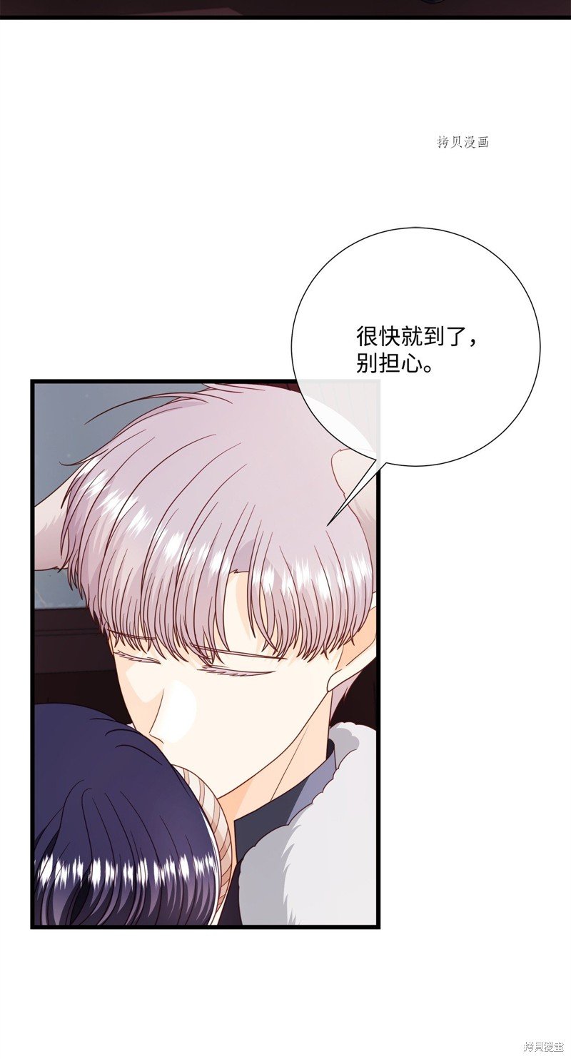 第76话 试看版
