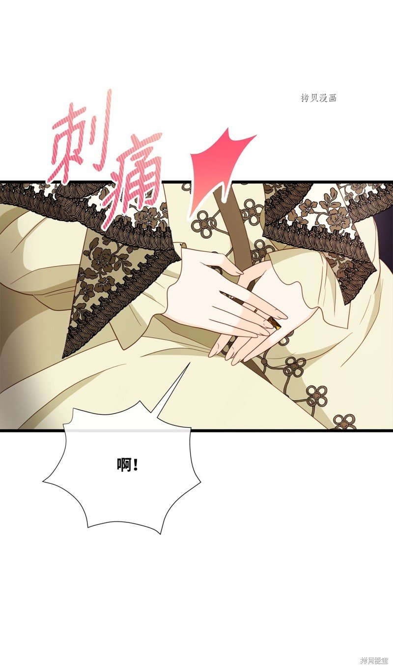 第76话 试看版