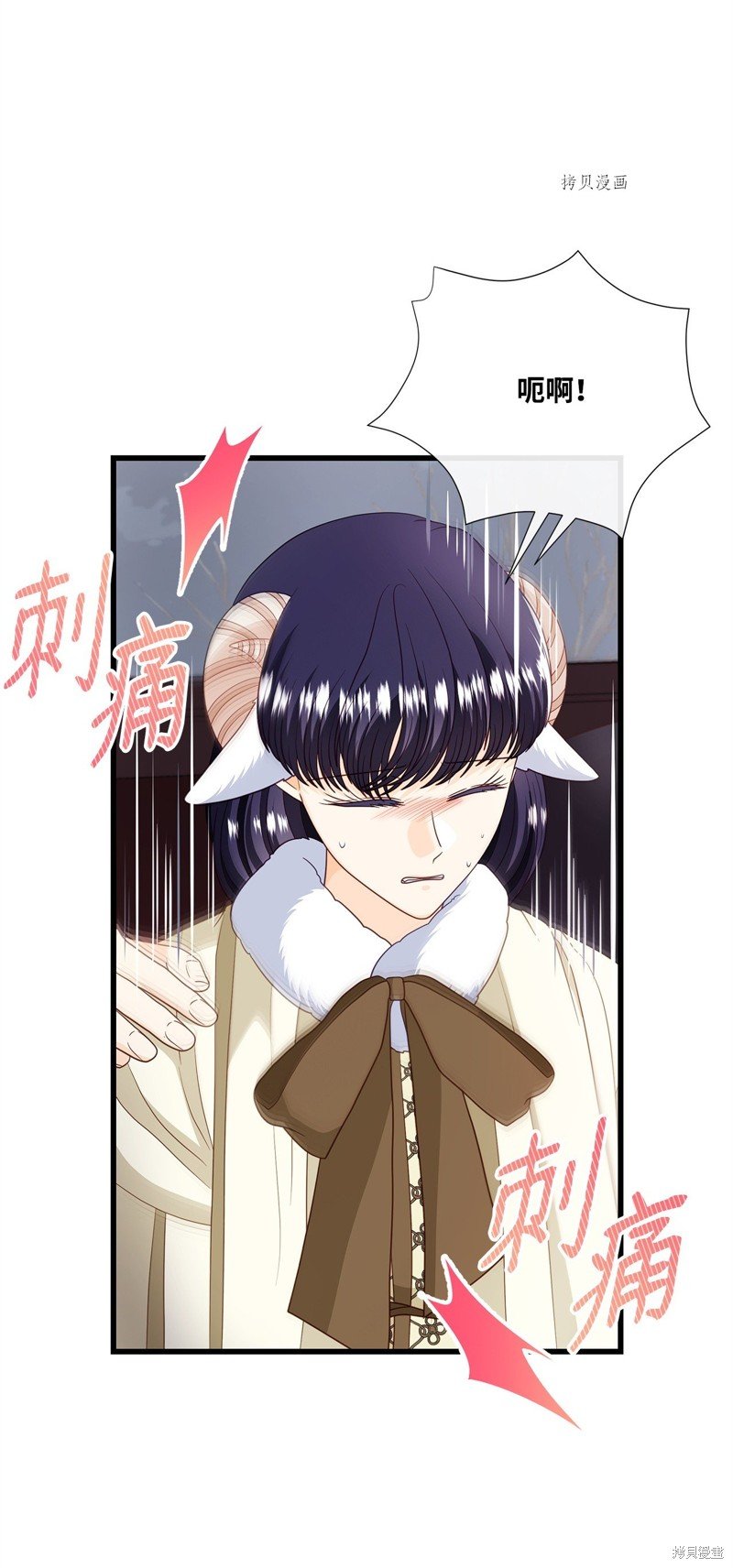 第76话 试看版