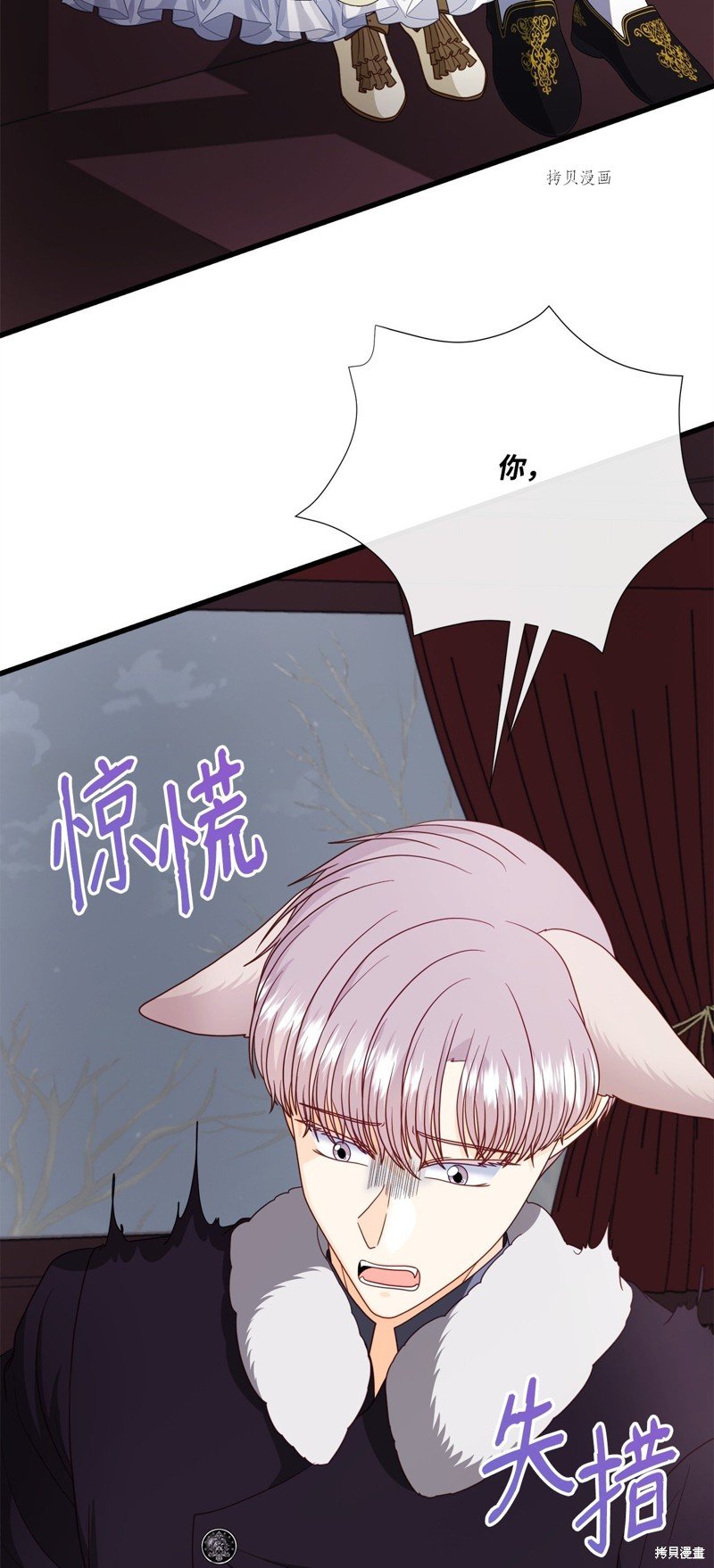 第76话 试看版