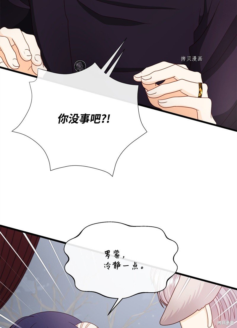 第76话 试看版