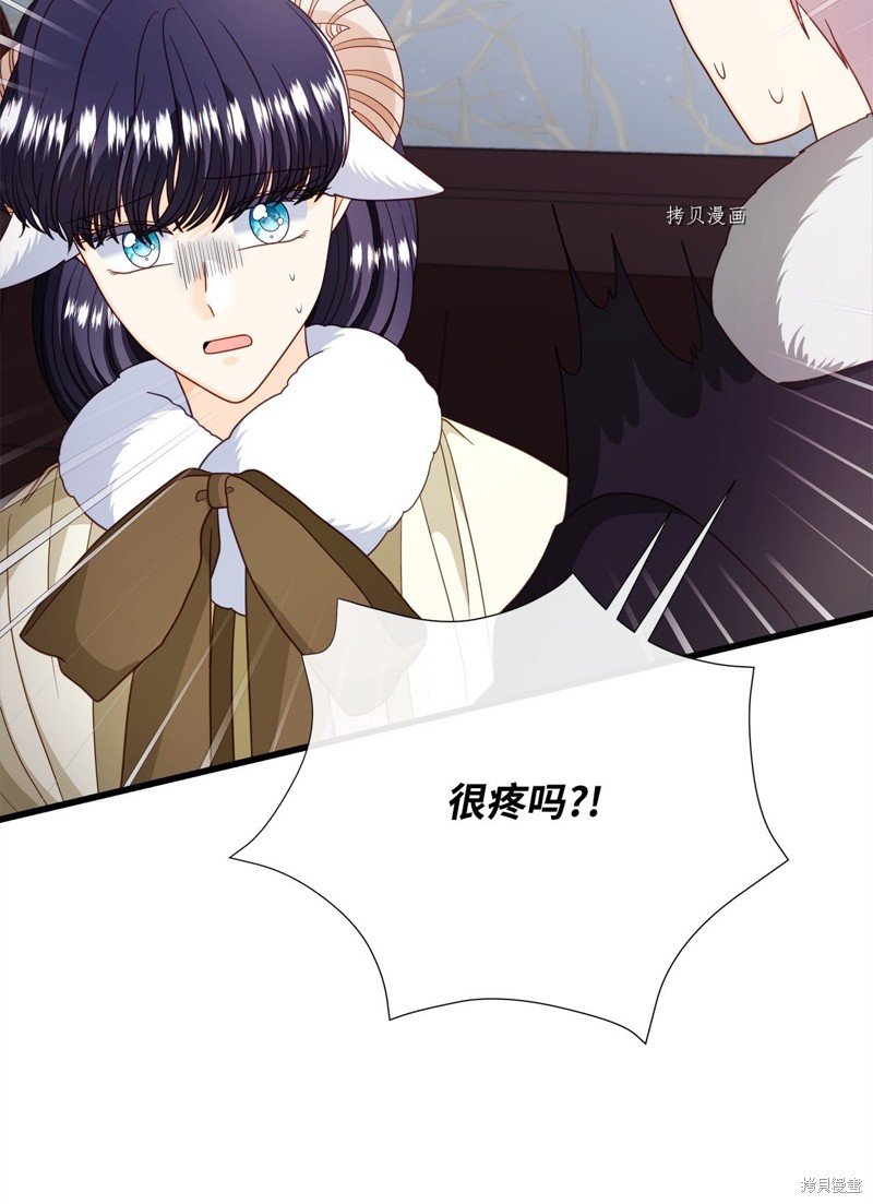 第76话 试看版
