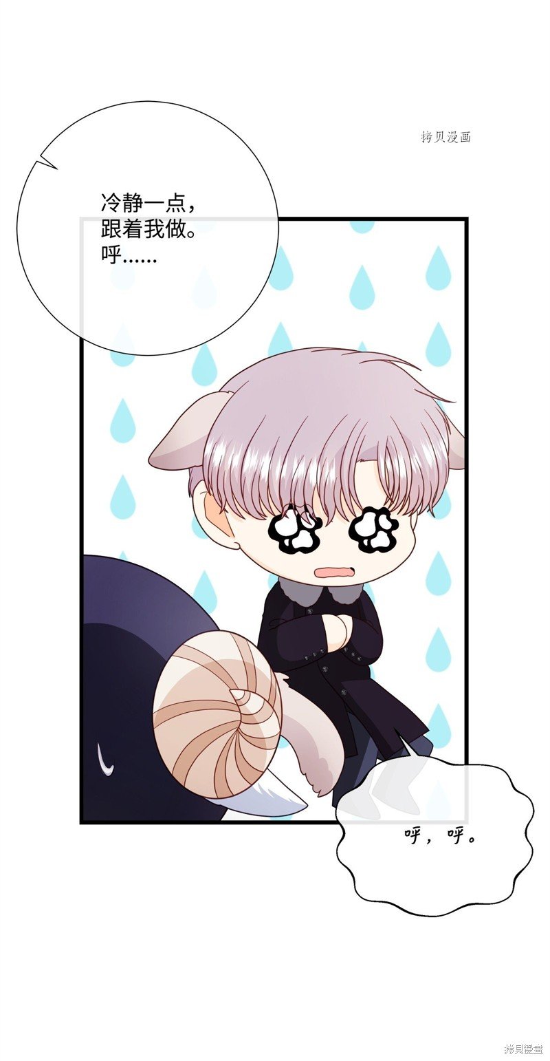 第76话 试看版
