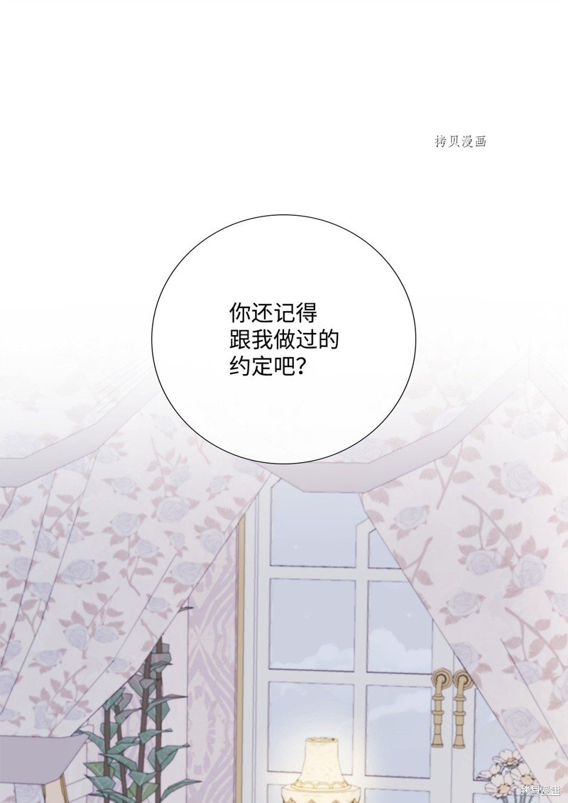 第76话 试看版