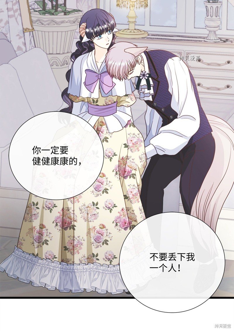 第76话 试看版