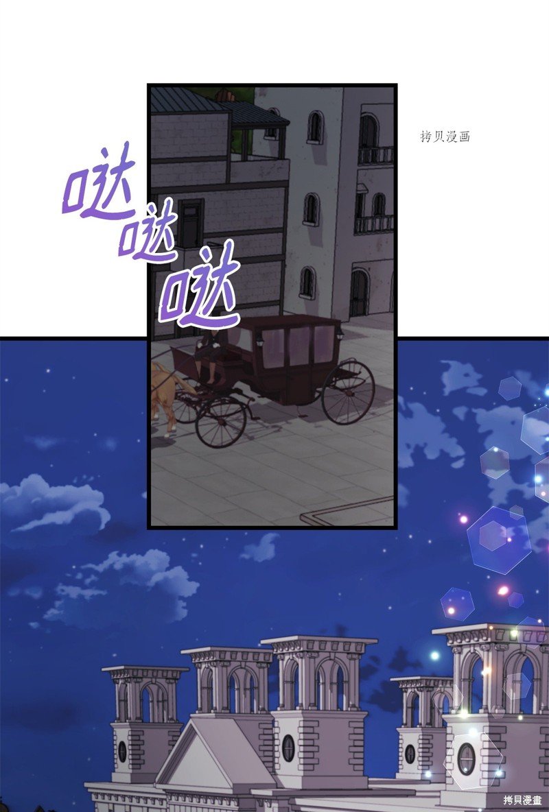 第76话 试看版