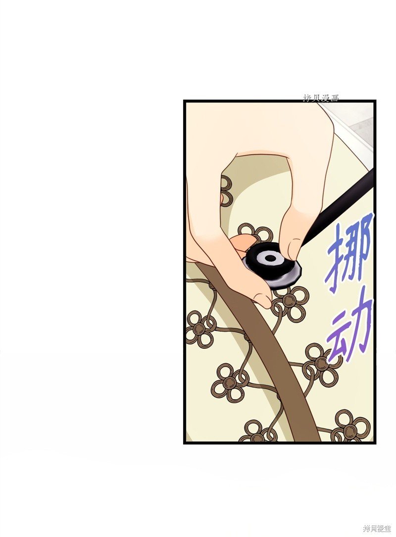 第76话 试看版